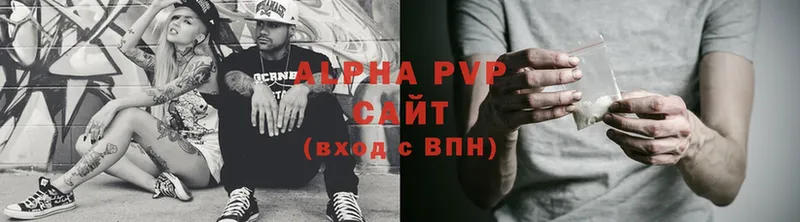 A PVP мука Катайск