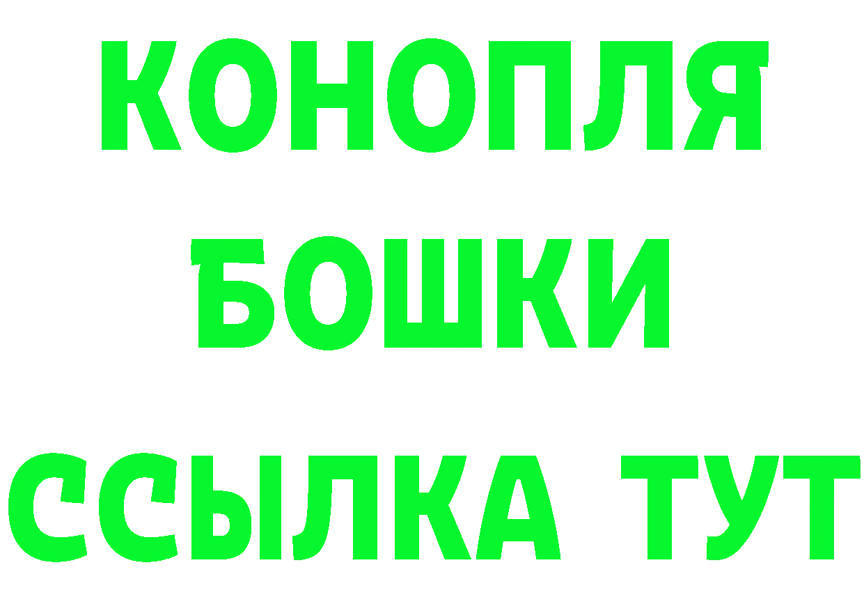 Как найти наркотики?  Telegram Катайск