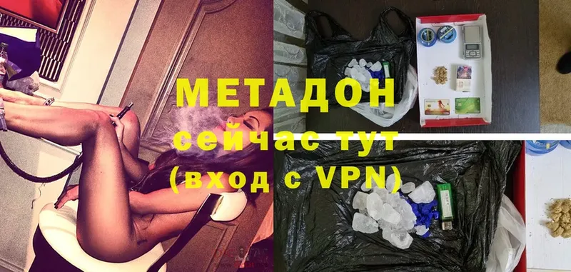 MEGA маркетплейс  Катайск  МЕТАДОН мёд 